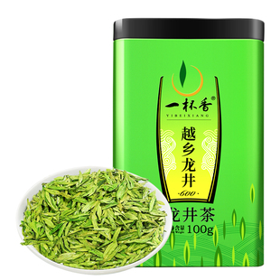 2025新茶一杯香龙井茶明前茶叶绿茶100g春茶自己喝正品官方旗舰店