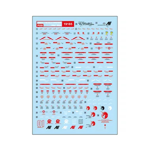 中环水贴 19185 Mega1/48 RX-O 独角兽 高达1号机 拼装模型水贴纸