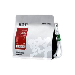 野鸽子红标瑰夏咖啡豆埃塞俄比亚精品手冲单品阿拉比卡可现磨粉