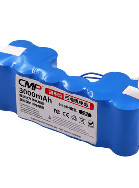 CMP适用于科沃斯扫地机DD35电池dn33 DG710/716倾城DE55 DE53配件