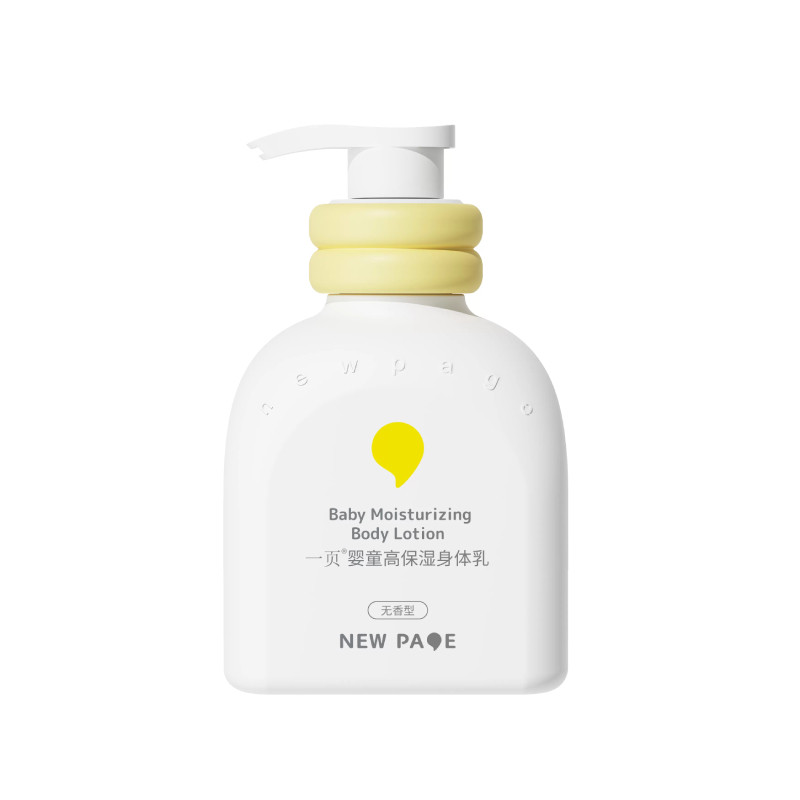 newpage一页婴童高保湿乳200ml