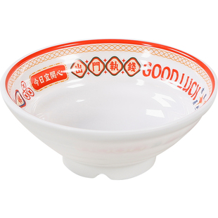 港风密胺面碗面馆专用商用螺蛳粉碗面条拉面汤粉碗猪脚饭碗大仿瓷