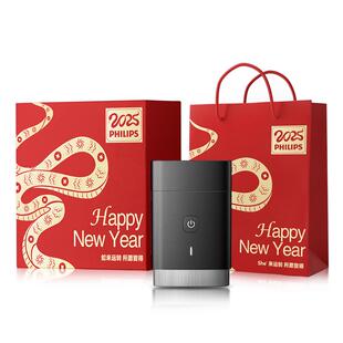 飞利浦剃须刀正品官方男士电动便携刮胡刀PQ888胡须刀新品礼物