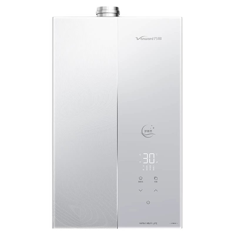 万和P6直流变频燃气热水器天然气静音噪声小水伺服恒温节能MF5D