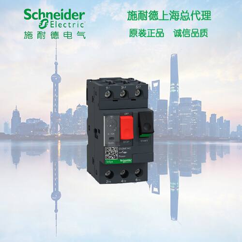 电动机保护器电动机断路器GV2ME14C610A