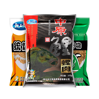 龙王恨野钓鲤鱼饵黑坑