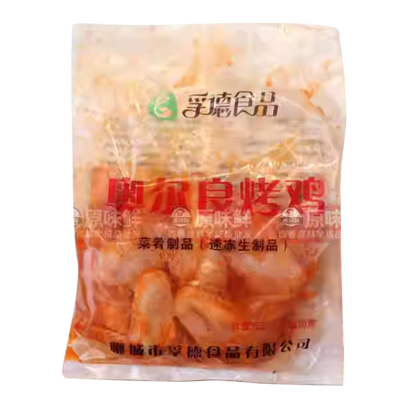 整箱立信奥尔良烤全鸡半成品蜜汁鸡童子手扒鸡商用500g20只