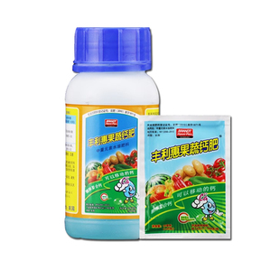 美国布兰特丰利惠 果蔬钙肥中量元素肥螯合钙水溶进口叶面肥15ml