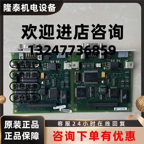 议价西门子CBP2通讯板DP板 6SE7090-0XX84-0FF5 原装现货