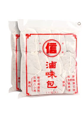 信牌卤味包卤料包台湾鲜香进口