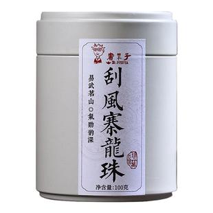 云南茶叶书呆子普洱茶2021普洱刮风寨普洱龙珠生茶生普洱茶小沱茶