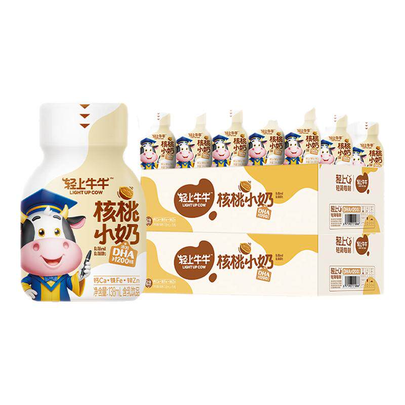 轻上儿童DHA核桃小奶饮品含钙铁锌维生素D3优质蛋白质成长营养