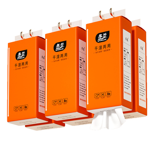 大包悬挂式抽纸一分钱纸巾家用实惠装面巾纸卫生纸擦手纸餐巾纸