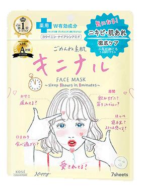 高丝CLEARTURN插画系列面膜