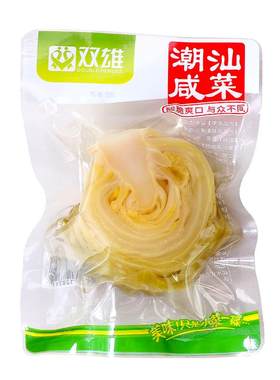 特产潮汕榨菜双雄咸菜心