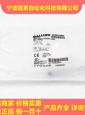 议价全新原装BES03P5巴鲁夫BES G06EH-PSC40F-S49G接近开关传感器