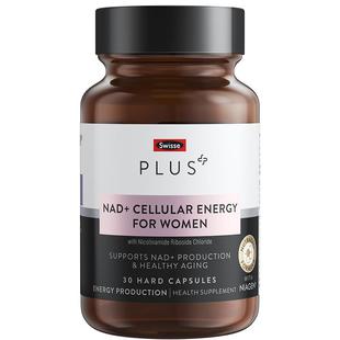 【自营】Swisse 斯维诗PlusNAD+童颜丸/能量瓶