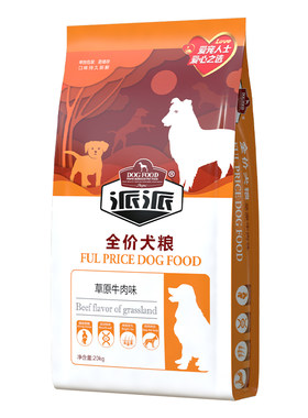 派派狗粮40斤装牛肉幼犬专用金毛萨摩泰迪大小型犬通用狗粮20kg