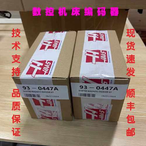 议价主轴编码30-30390/93-0447A/8192CPR议价/2Q2000-649811/60-1