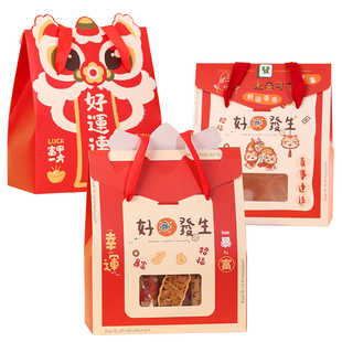马新年手提包装盒开窗狮子招财牛轧糖果饼干雪花酥伴手礼红色袋子