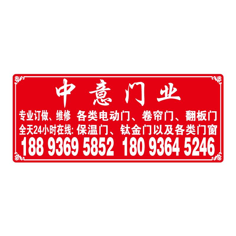 铝牌定做铭牌机器标签设备参数标识牌防火门自粘商标门窗金属标签