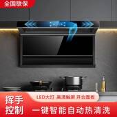 侧顶双吸大吸力7字型 抽油烟机家用厨房燃气灶套装 AICHEN 爱妻正品
