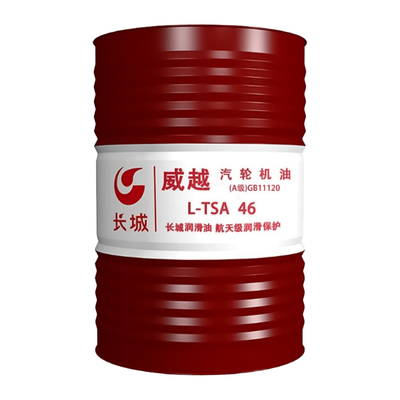 长城汽轮机油威越L-TSA46号