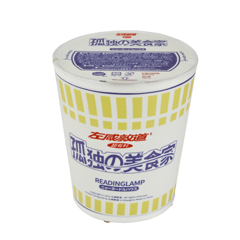 左咸敦道泡面系列氛围灯夜灯