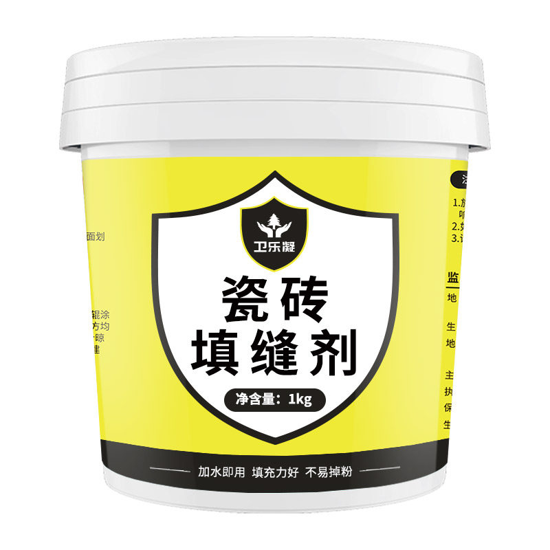填缝剂瓷砖地砖专用卫生间防水防霉白色水泥基勾缝剂浴室填充粉