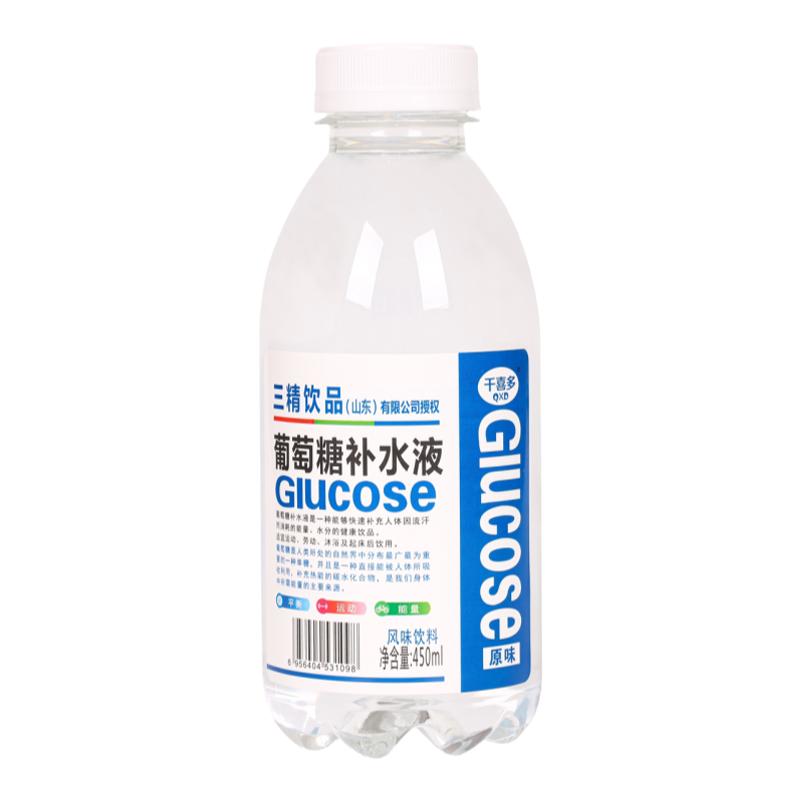 三精葡萄糖补水液450ml*15瓶整箱运动健身蜜桃柠檬混合补水饮品