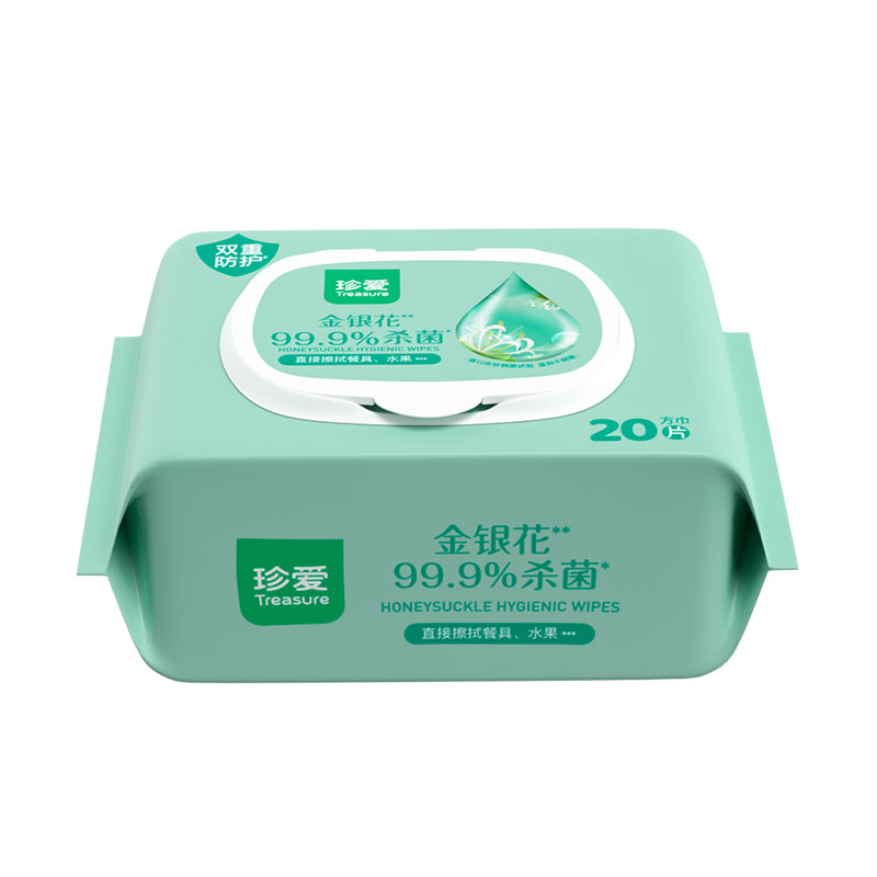 珍爱杀菌消毒湿巾20片10包免洗