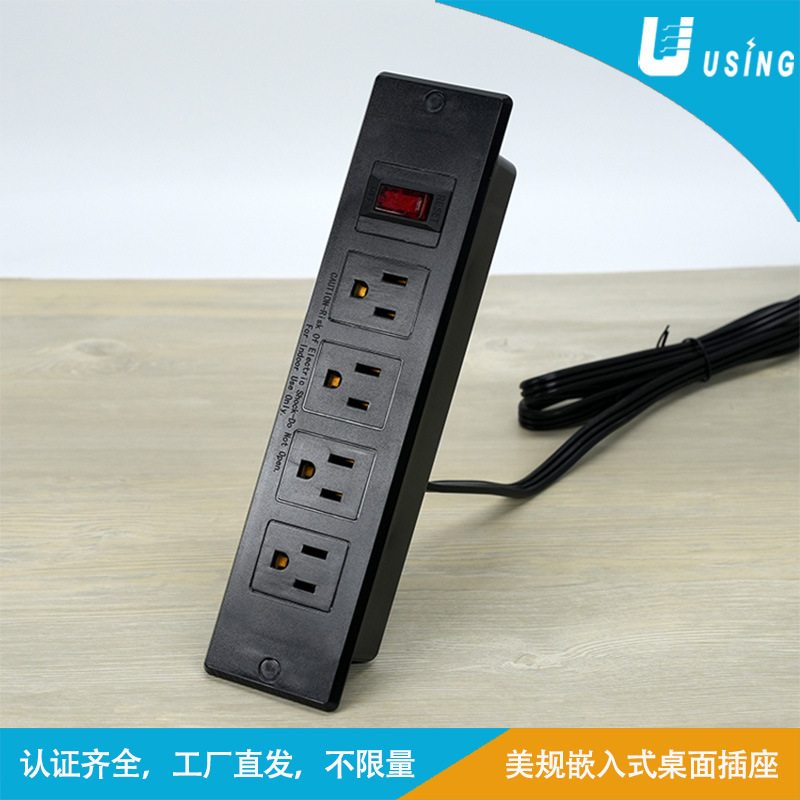 美制15A带过载保护开关家具桌面插座美规防浪涌嵌入电源排插