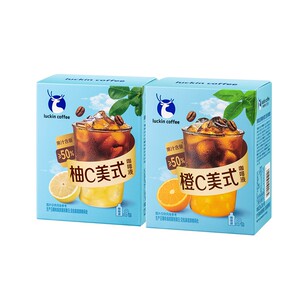 瑞幸咖啡海绵宝宝联名果C咖啡液橙C柚C美式