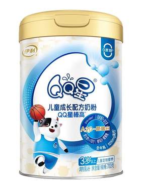 伊利QQ星榛高儿童奶粉4段700g