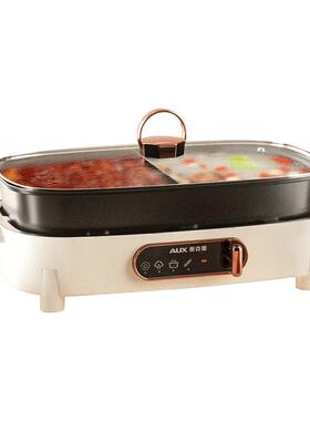 【一锅5味】烤肉/火锅/烤鱼/烙饼