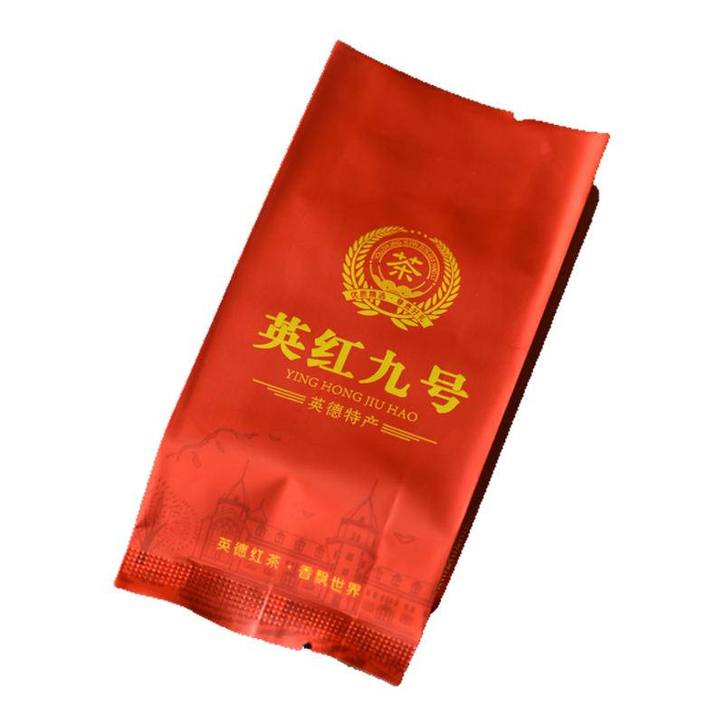 英红九号小泡袋茶叶小包装袋金毛毫纯铝加厚小袋子5-10克小号内袋