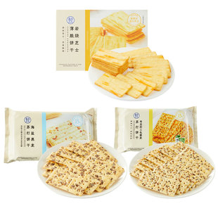 盒马代购海盐黑麦苏打饼干咸味薄饼干零食梳打早餐休闲零食品228g