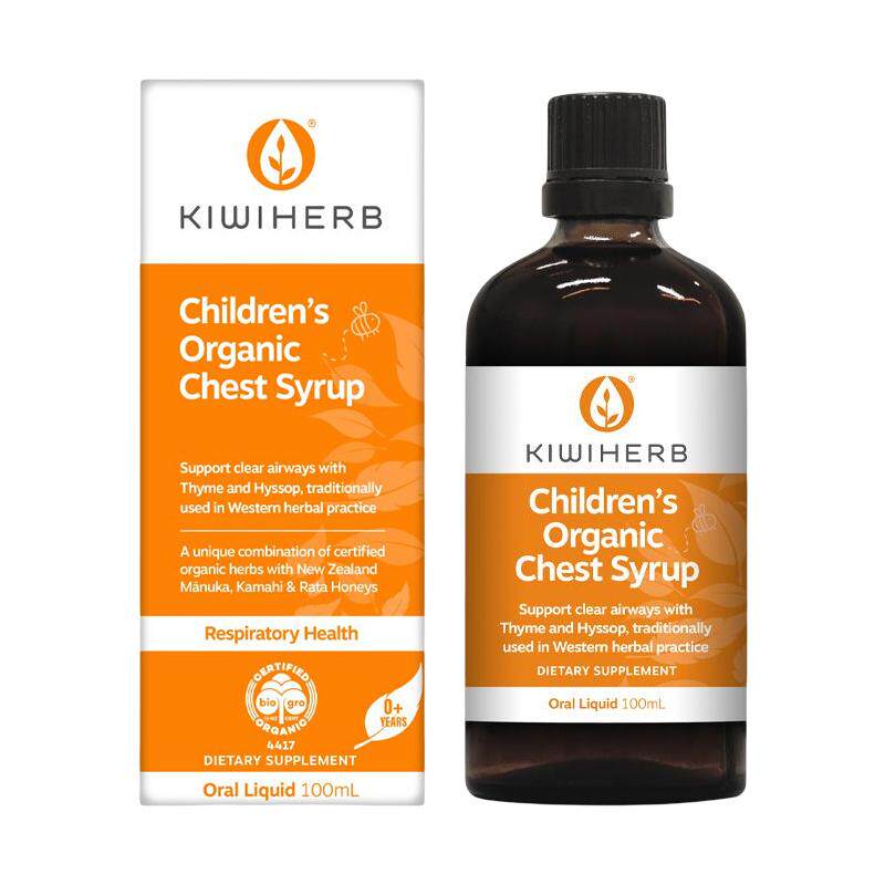 Kiwiherb新西兰儿童咳咳宝宝喉咙有痰小绿叶润喉平咳0-12岁100ml
