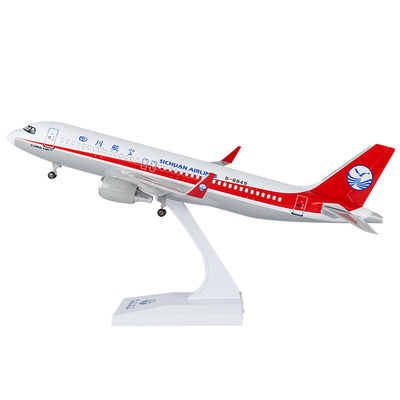 飞机模型四川航空仿真航模礼品