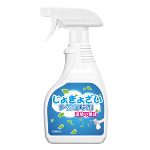 厨房除臭除异味橱柜消臭神器下水道去油烟味喷雾空气清新留香臭味