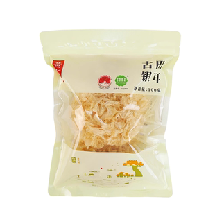 黄大国｜古田银耳100克【新品上架】