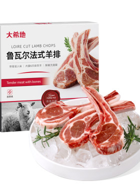 大希地原切法式战斧羊排300g/盒
