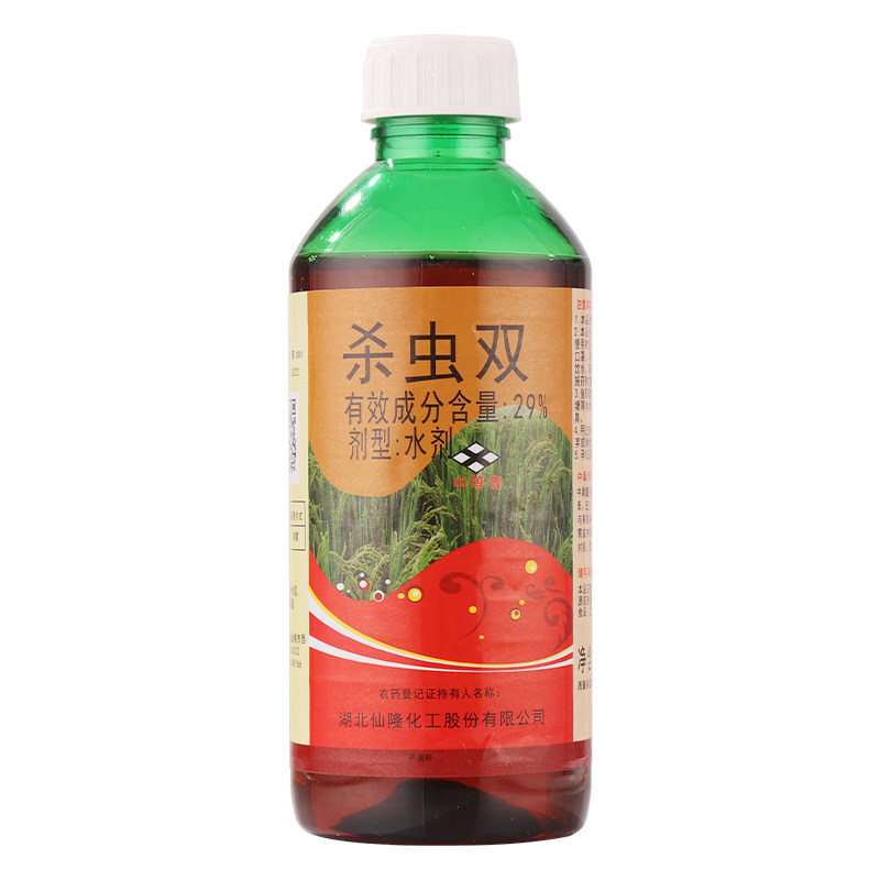 29%蔬菜二化螟农药杀虫剂