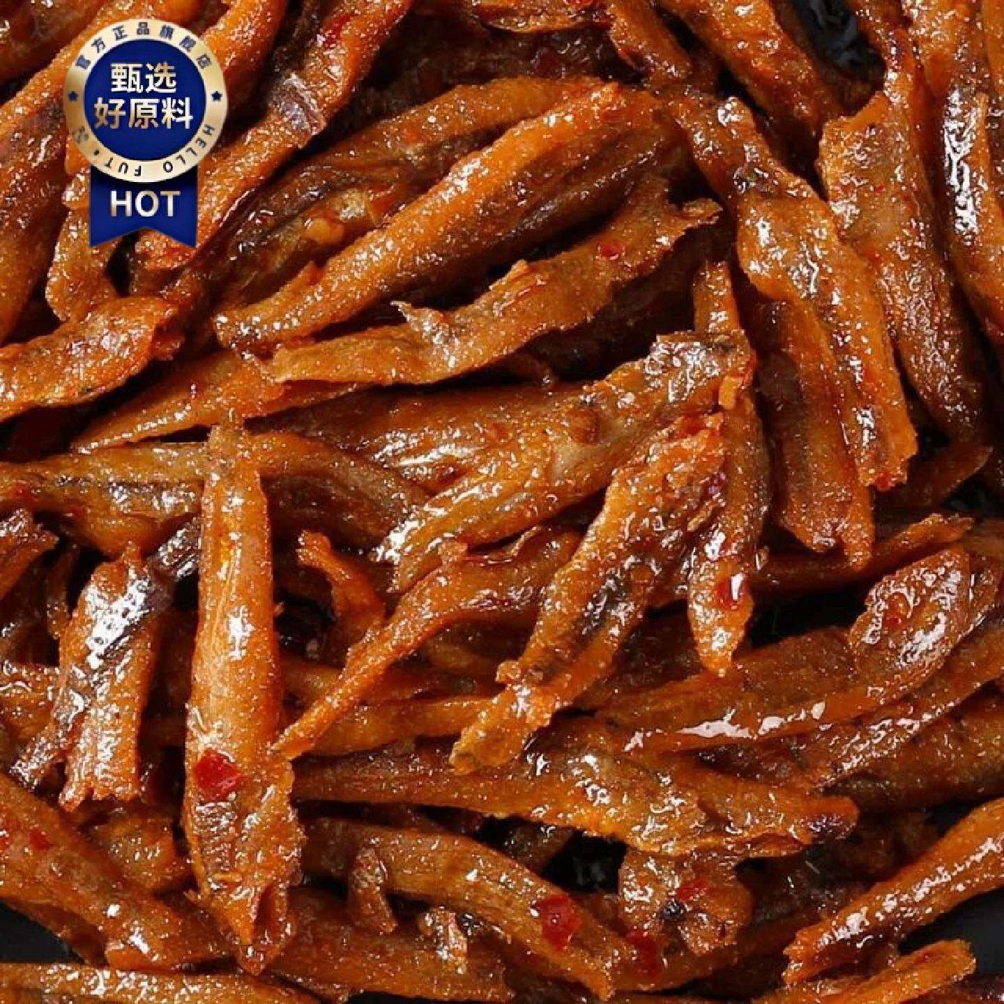 整箱大包数劲辣小鱼仔年货必囤鱼干麻辣解馋小零食香辣毛毛鱼