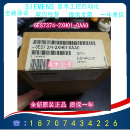 议价6ES7374-2XH01-0AA0/OAAO 西门子PLC S7-300 模拟器模块 SM 3