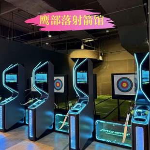 郑州鹰布游乐场射击设备厂家枪林弹雨气炮枪室内弓箭射击游戏设备