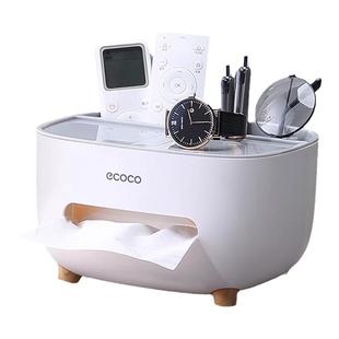 ecoco/意可可纸巾盒家用客厅茶几餐厅多功能收纳架卧室桌面抽纸盒