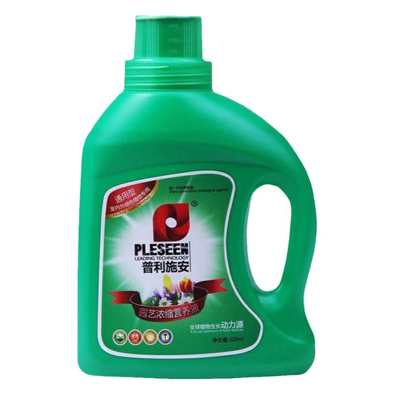 思威博植物营养液通用型家用养花卉绿萝水培绿植多肉盆栽液体肥料