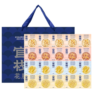 官栈花胶羹粥礼盒装即食鱼胶滋补孕妇月子营养品椰香银耳官方正品