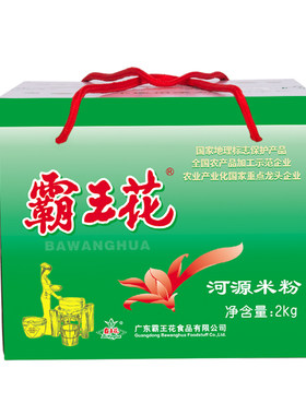 霸王花粉丝米排粉米粉广东特产